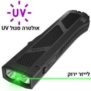 פנס יד נטען 1500 לומן Nitecore EDC17 + ציין לייזר + UV פנס אולטרה סגול + שובר חלונות