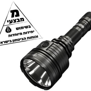 פנס יד נטען 2000 לומן Nitecore P30i למרחק 1000 מ'